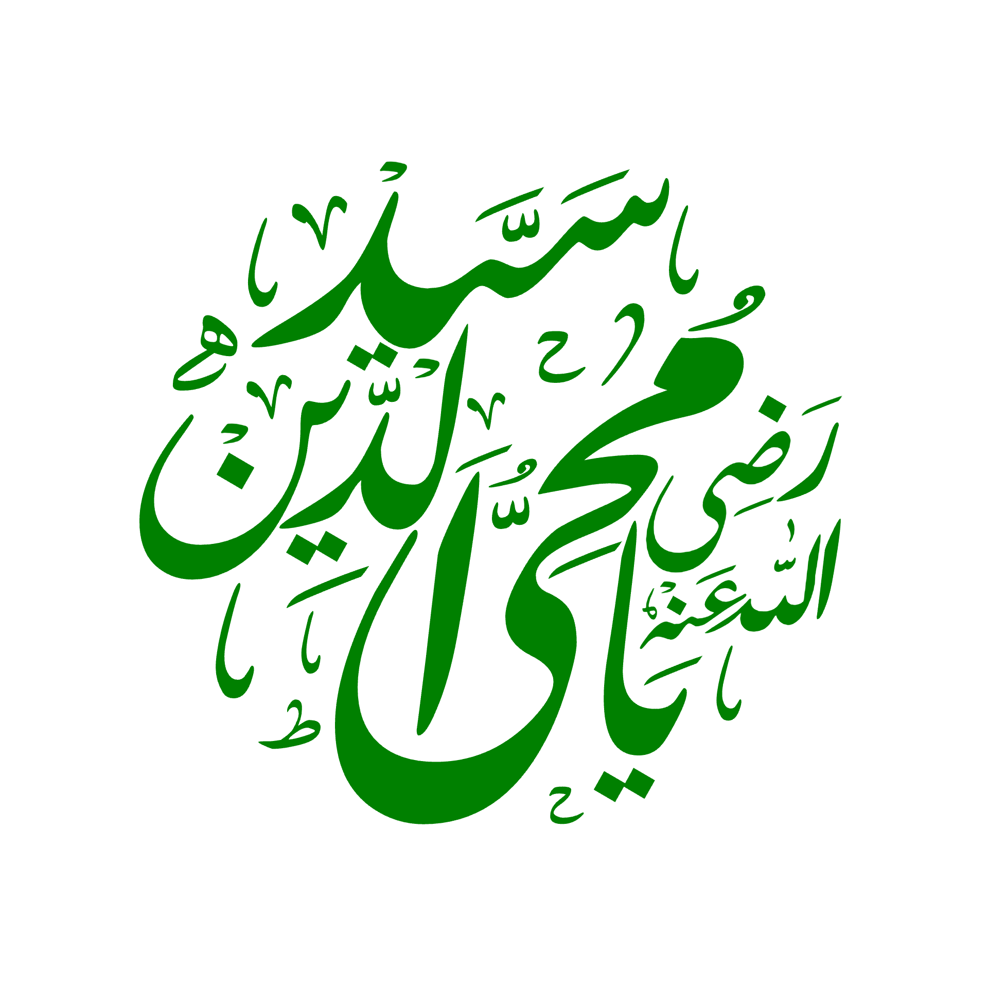 Huzoor Ghaus E Azam Png